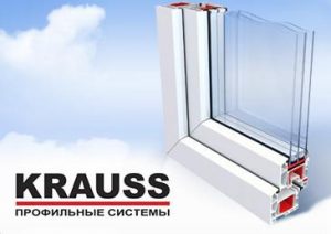 kraus2 300x212 - Профили KRAUSS